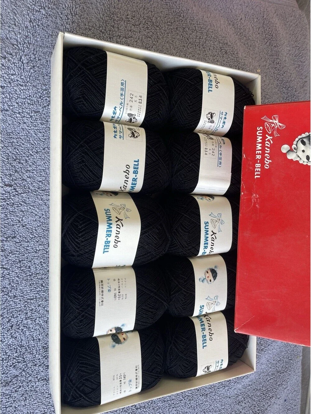 VTG Japan Kanebo Summer Bell Crochet Thread Yarn BLACK Doll Making 25g/skein